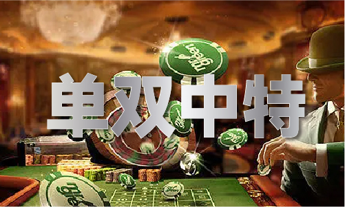 2025老澳门2025原料网
